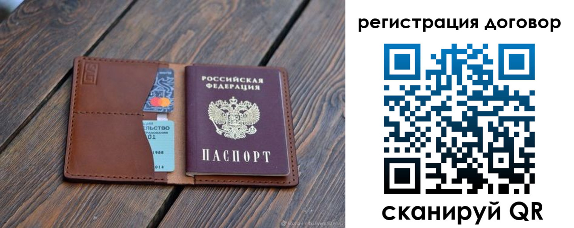 регистрация в Козельске