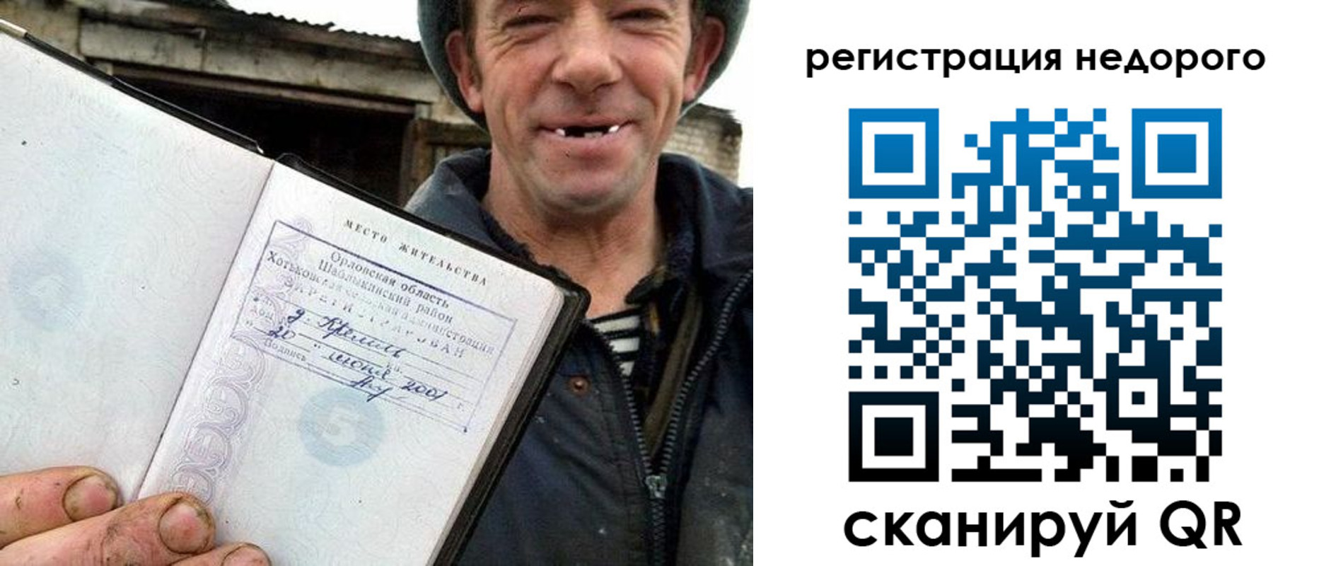 прописка для военкомата в Козельске