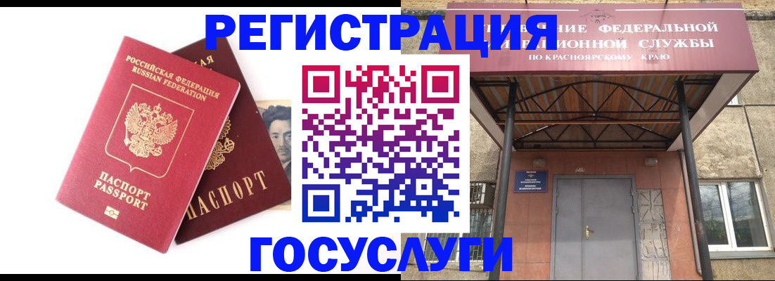 прописка паспорт в Козельске