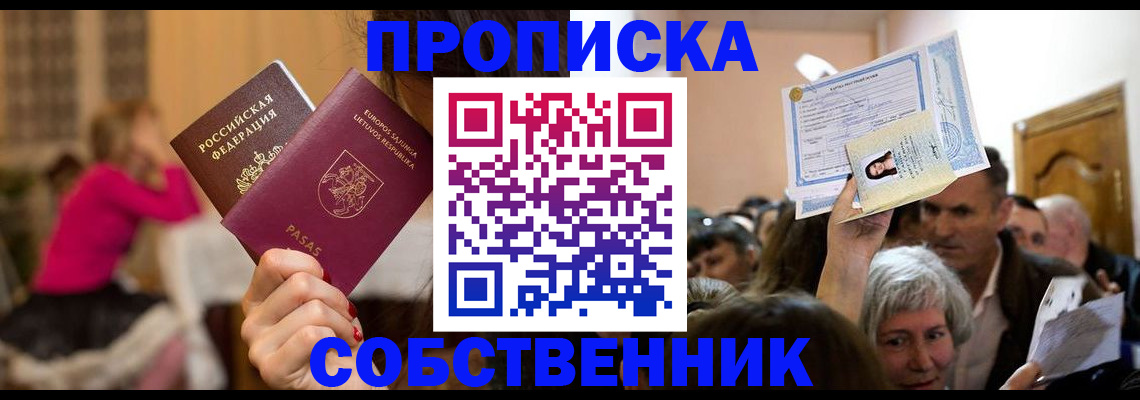 регистрация в Козельске