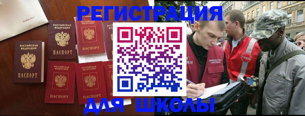 где прописаться в Козельске