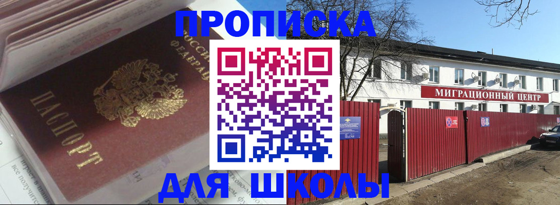 временная регистрация госуслуги в Козельске