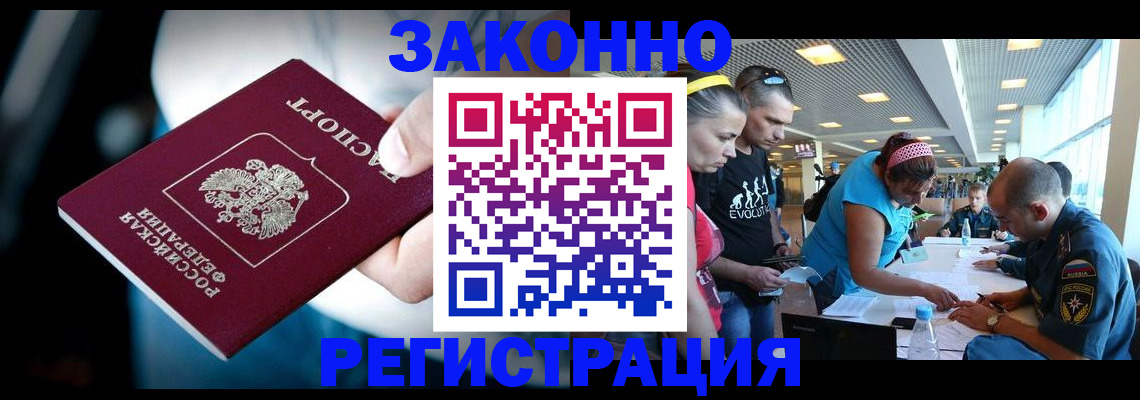 прописка для военкомата в Козельске